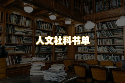 高清扫描资料